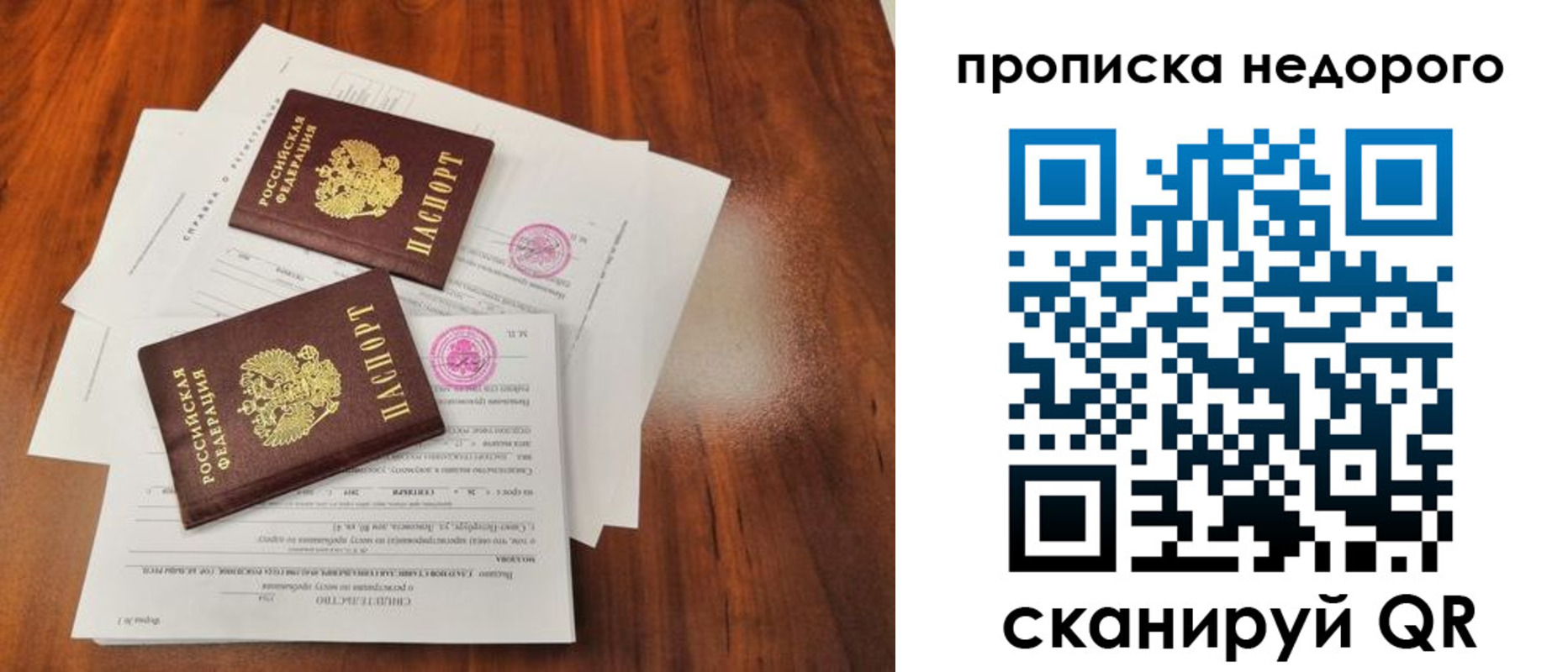 регистрация для дет. сада в Канаше