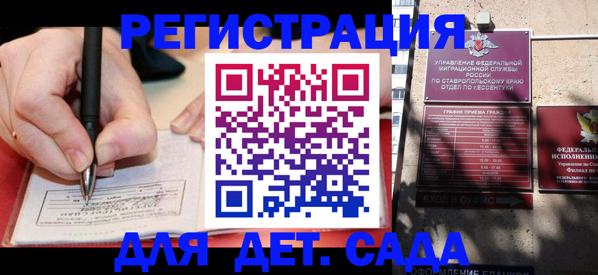 форма 3 в Канаше